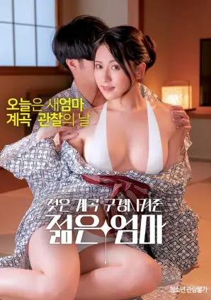 时光代理人 青柠影院免费观看电视剧